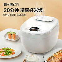 Midea 美的 MB-FB40E108 電飯煲 4L 白色