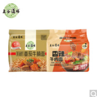 五谷道場 非油炸方便面 番茄牛腩+香辣牛肉