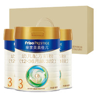 Friso PRESTIGE 皇家美素佳兒 皇家幼兒配方奶粉 3段（1-3歲幼兒適用） 800克*3（新國標(biāo)）