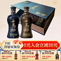 丹泉酒 丹泉 丹泉酒 洞藏20/30 醬香型白酒 53度 125ml*2瓶 禮盒裝