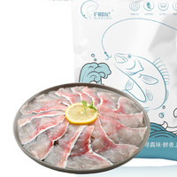 DIAOYUJI 釣魚記 免漿黑魚片 750g (250g*3袋)