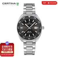 CERTINA 雪鐵納 瑞士手表DS-2極速系列酒桶殼自動機械C024.607.11.081.02