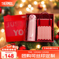 THERMOS 膳魔師 JNL系列 保溫杯 500ml 禮盒款粉色