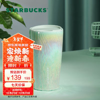 STARBUCKS 星巴克 水波款陶瓷杯 355ml 仙霧綠 雙層帶蓋