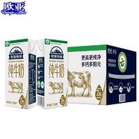 Europe-Asia 歐亞 高原牧場全脂純牛奶250g*16盒