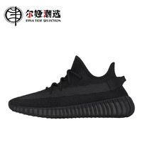 adidas 阿迪達斯 Yeezy Boost 350 通用款休閑鞋 HQ4540