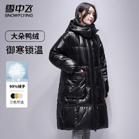 雪中飛 羽絨服冬季女士亮面連帽大口袋美拉德色系御寒保暖純色防寒服外套 黑色