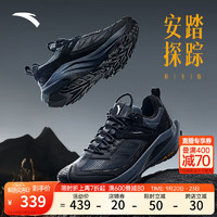 ANTA 安踏 探蹤男款戶外登山徒步鞋