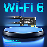 COMFAST CF-AX90無(wú)線網(wǎng)卡藍(lán)牙5.4二合一PCIE接口WiFi6雙頻5G臺(tái)式機(jī)臺(tái)WiFi