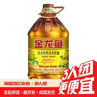 金龍魚 特香低芥酸菜籽油4L桶裝非轉(zhuǎn)基因食用油物理壓榨菜籽油糧油