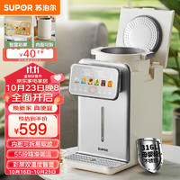 SUPOR 蘇泊爾 電熱水瓶 SW-50T302