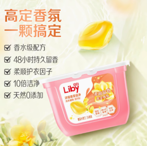 88VIP！Liby 立白 小蒼蘭洗衣凝珠34顆*5盒