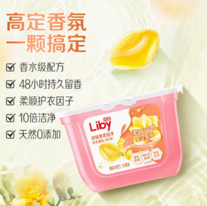 88VIP！Liby 立白 小蒼蘭洗衣凝珠34顆*5盒