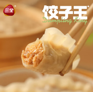 三全 豬肉玉米風(fēng)味餃子王420g*2袋