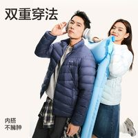 YANXUAN 網易嚴選 男女羽絨服輕暖換季羽絨服簡約舒適保暖外套輕薄羽絨服