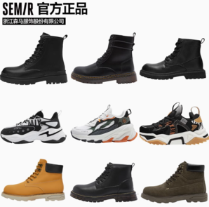 Semir 森馬 運(yùn)動(dòng)鞋男板鞋秋冬馬丁靴 黑色