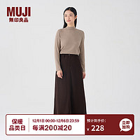 MUJI 無(wú)印良品 無(wú)印良品（MUJI）女式 燈芯絨 A字裙 長(zhǎng)半身裙女秋冬款裙子 美拉德BE09CC3A 深棕色