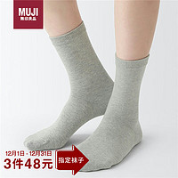 MUJI 無印良品 男女通用 合腳直角襪 襪口無橡筋