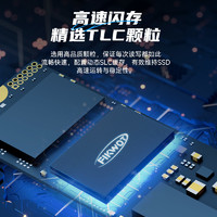 FIKWOT 斐擴FX991-4TB固態(tài)硬盤長江存儲PCIe4.0 讀數(shù)7300MB/s