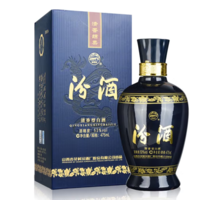 汾酒 藍(lán)汾 53%vol 清香型白酒 475ml 單瓶裝