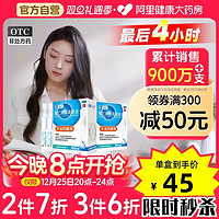 ruizhu 瑞珠 聚乙烯醇滴眼液20支人工淚液緩解眼干眼癥眼疲勞近視眼眼藥水