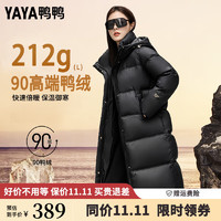 YAYA 鴨鴨羽絨服 鴨鴨（YAYA）羽絨服女2024冬季長款過膝加厚時尚寬松保暖外套XJ 黑色 M