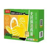 京覓 無(wú)抗保潔 鮮雞蛋15枚750g