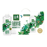 yili 伊利 金典有機夢幻蓋純牛奶250ml*10瓶