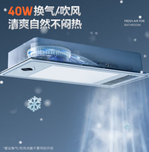 FSL 佛山照明 YKD117L-M1 風(fēng)暖型浴霸