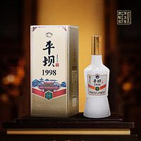 平壩窖酒 玖淼15  醬香型白酒  53%vol  500mL*6瓶