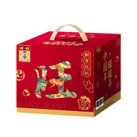 Want Want 旺旺 年貨禮盒提前購(gòu)！新年旺字大禮盒2kg  贈(zèng)旺旺紅包