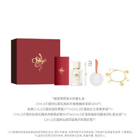 Chloé 蔻依 仙境花園系列香氛禮盒（煙雨茉莉香水50ml+陶瓷片*1+女士香氛手鏈*1+隨機(jī)香氛4ml*3）