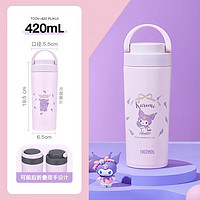 THERMOS 膳魔師 酷洛米系列 不銹鋼保溫杯 西洋棋芋泥紫 420ml