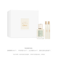 Chloé 蔻依 仙境花園系列香氛禮盒（漫境橡野50ml+不朽仲夏10ml+塵心海索10ml）