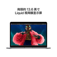 Apple 蘋果 AI筆記本/2024MacBookAir13.6英寸M3(8+8核)8G256G深空灰電腦MRXN3CH/A