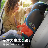 MAXI-COSI 邁可適 RodiFix R 兒童安全座椅 3-12歲 石墨灰