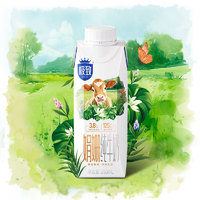 SANYUAN 三元 極致娟姍純牛奶 250ml*10盒