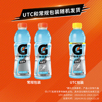 GATORADE 佳得樂 功能飲料 600ml×8瓶