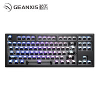 GEANXIS 鯨系 GK50 87鍵 客制化三模機(jī)械鍵盤套件 星際黑 RGB 無軸無鍵帽