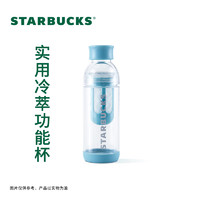 STARBUCKS 星巴克 藍(lán)綠系列 塑料杯 640ml 藍(lán)色