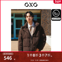 GXG 五折清倉(cāng)！雪尼爾立體提花面包羽絨服 GED1D2532174