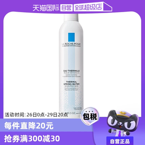 【自營(yíng)】效期至25年10月】理膚泉爽膚水大噴300ml 舒緩柔膚水噴霧