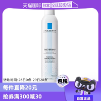 【自營】效期至25年10月】理膚泉爽膚水大噴300ml 舒緩柔膚水噴霧