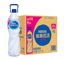 Nestlé Pure Life 雀巢優(yōu)活 飲用水 1.5L*12瓶