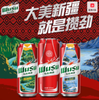 88VIP！WUSU 烏蘇啤酒 紅烏蘇風(fēng)景罐 500ml*12罐