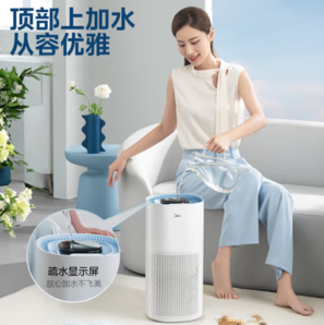 Midea 美的 SZK-1Y80 無霧加濕器