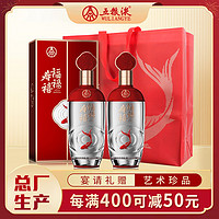 WULIANGYE 五糧液 股份 福祿壽禧經(jīng)典 濃香型白酒52度 500ml*2瓶禮盒裝