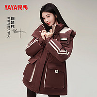 YAYA 鴨鴨羽絨服 90絨羽絨服 新年戰(zhàn)袍 酒紅色