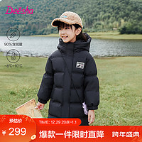 Deesha 笛莎 三防兒童中長款羽絨服