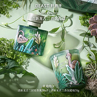 THE BEAST 野獸派 Jungle香氛禮盒香薰蠟燭香薰臥室結(jié)婚 清新龍舌蘭香氛禮盒